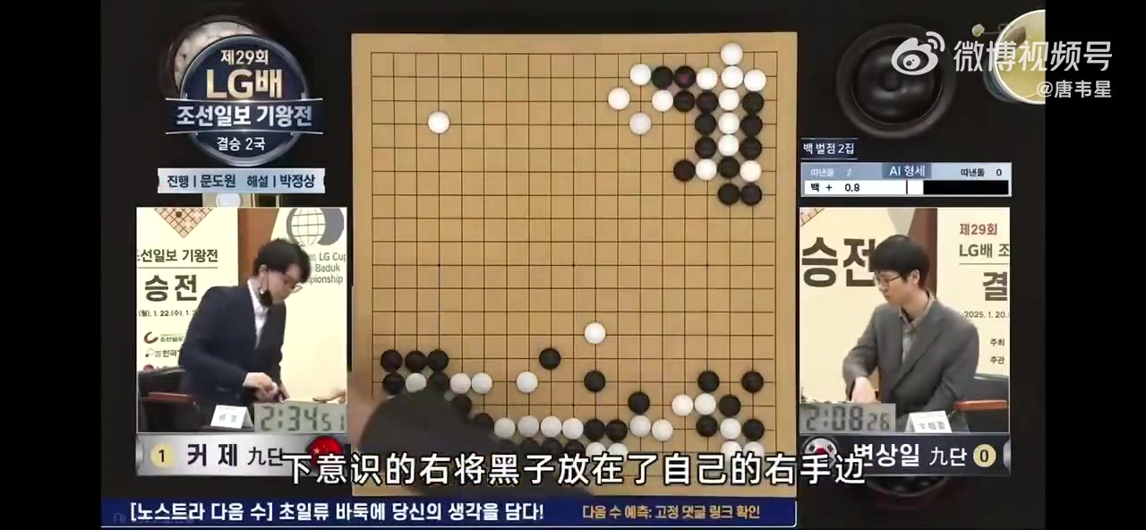 此前柯洁被判负!韩国棋院:取消“累计犯规直接判负”的相关规定
