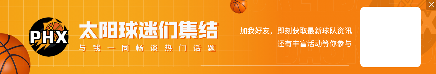 三次都是里程悲!杜兰特得到生涯1万、2万、3万分的比赛全部输球