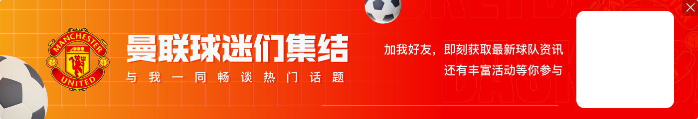 冲吗吧友?红军米兰“欧冠级”对决,北伦敦德比首次在英国外上演