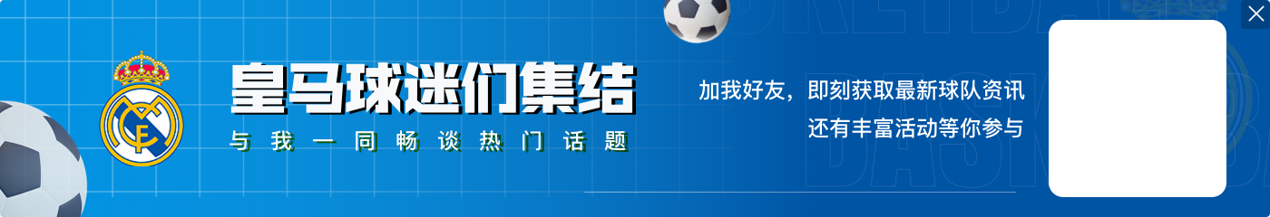 两代皇马超巨✨️姆巴佩首季55场41球双冠，C罗35场33球10助?