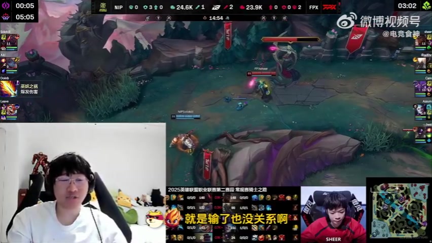 Ning:不去MSI反倒赢家 谁去都被写歌 LPL现在游戏方式赢不了LCK