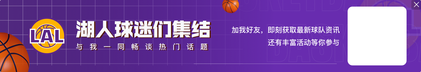 埃泽利:15年总决赛欧文乐福受伤很不幸 我们好不容易才赢詹姆斯